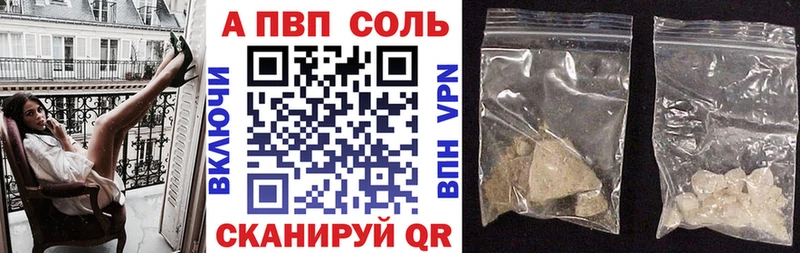 A-PVP мука  наркошоп  Якутск 