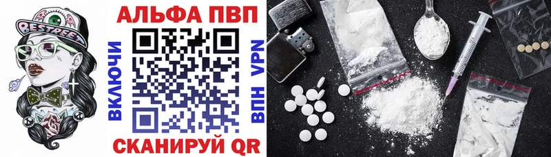 A-PVP СК Якутск