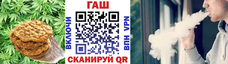 Еда ТГК марихуана Якутск