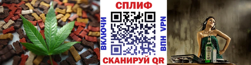 что такое   Якутск  Еда ТГК конопля 