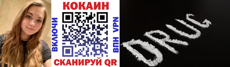 КОКАИН Fish Scale Якутск