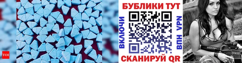Экстази 99%  Якутск 