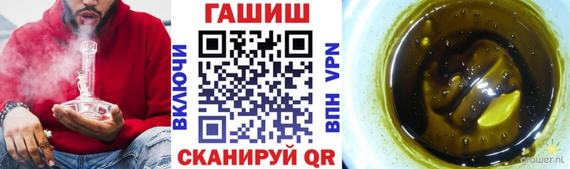 ГАШ убойный  цена наркотик  Якутск 