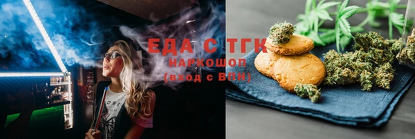 прущие грибы Касимов
