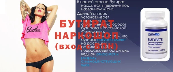 метадон Инта