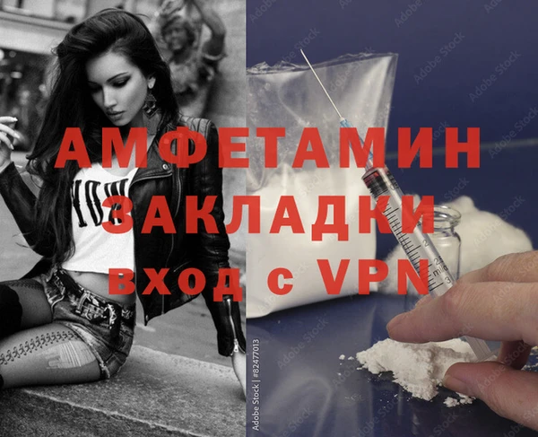 мяу мяу мука Козловка