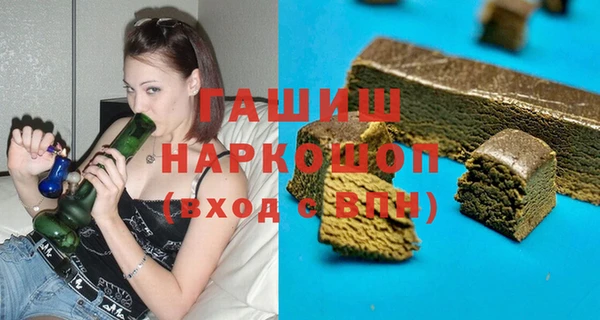ГАЛЛЮЦИНОГЕННЫЕ ГРИБЫ Абдулино