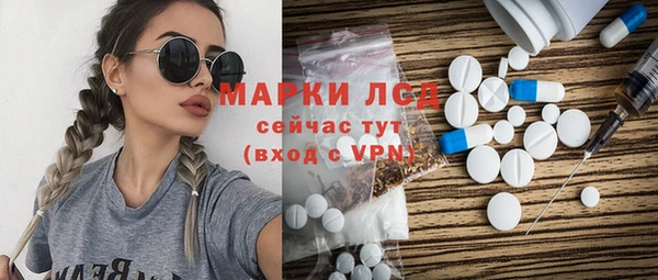 круглые Заволжск