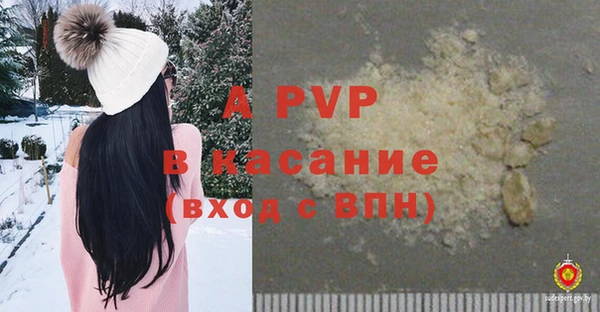 каннабис Заводоуковск