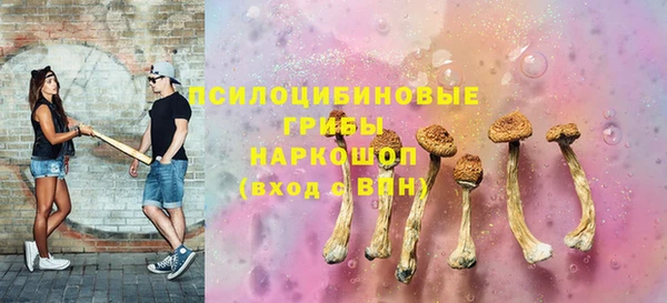 герыч Абинск