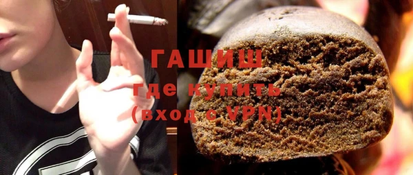 герыч Абинск