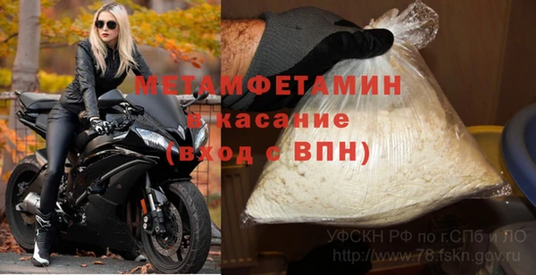 ГАЛЛЮЦИНОГЕННЫЕ ГРИБЫ Абдулино