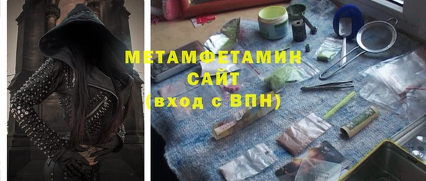 ГАЛЛЮЦИНОГЕННЫЕ ГРИБЫ Абдулино