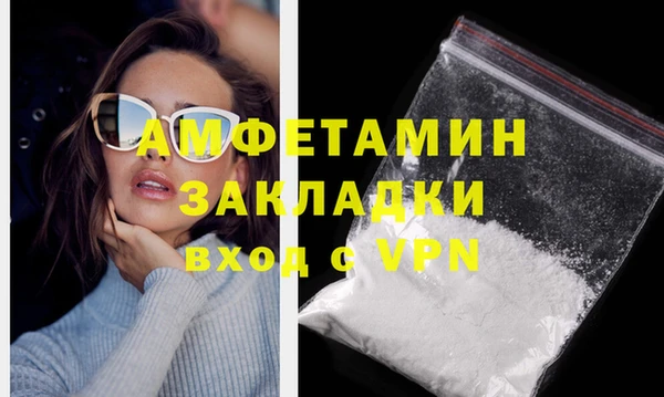 ГАЛЛЮЦИНОГЕННЫЕ ГРИБЫ Абдулино