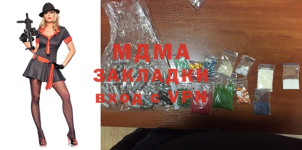 меф Карталы