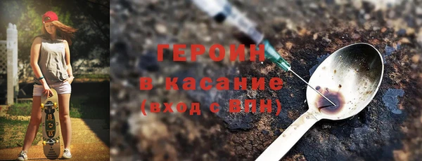 ГАЛЛЮЦИНОГЕННЫЕ ГРИБЫ Абдулино