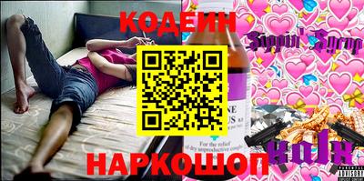 тгк Ленинск-Кузнецкий