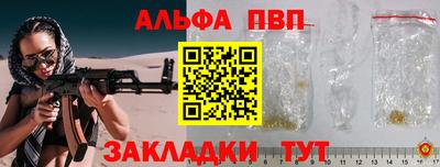 тгк Ленинск-Кузнецкий