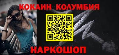 экстази Лесной