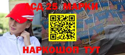 тгк Ленинск-Кузнецкий
