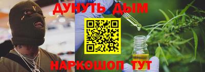 тгк Ленинск-Кузнецкий
