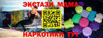 тгк Ленинск-Кузнецкий