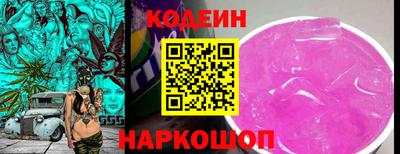 экстази Лесной