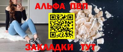 тгк Ленинск-Кузнецкий