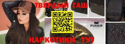 тгк Ленинск-Кузнецкий