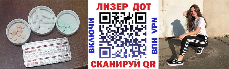 дарнет шоп Якутск Лсд 25 экстази кислота