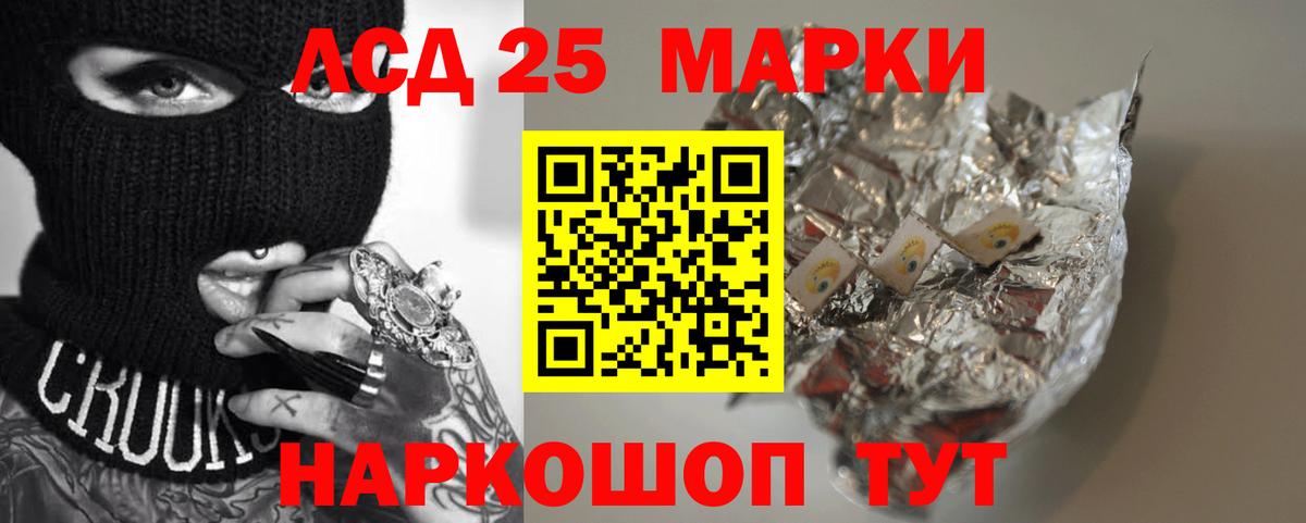 Якутск  LSD-25 экстази ecstasy  Вход с VPN  ЛСД экстази ecstasy 