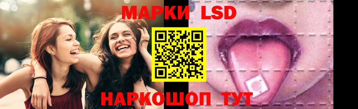 ЛСД экстази ecstasy Якутск