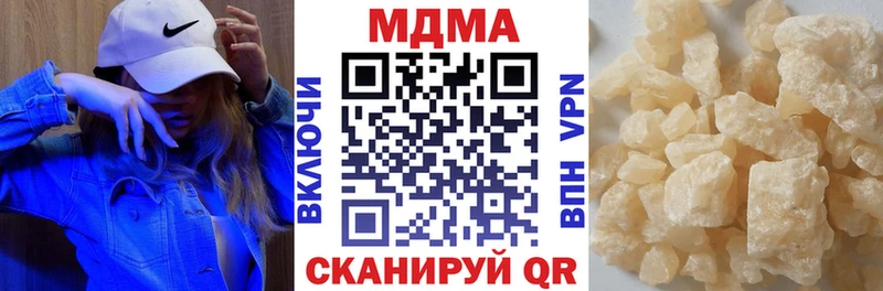 продажа наркотиков  Якутск  МДМА VHQ 