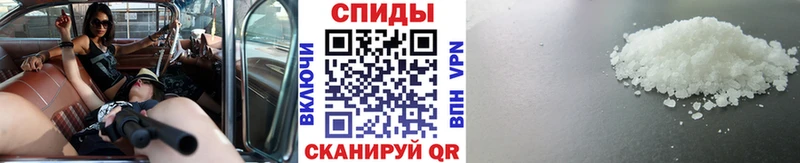 наркошоп  Якутск  Метамфетамин винт 