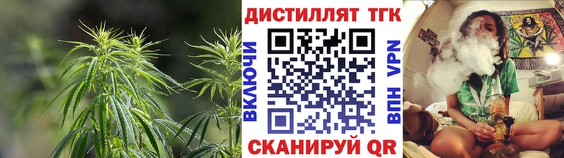 Дистиллят ТГК вейп с тгк  Якутск 